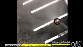 قیمت کارواش | کارواش KARCHER | کارواش صنعتی