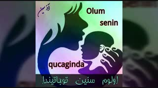 گولوم سنین قوجاقیندا | آذرمعین