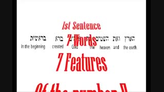 THE AMAZING FIRST VERSE OF THE BIBLE