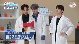 GOT7 برنامه فوق العاده خنده دار TMI  گات سون EP 1 + زیرنویس فارسی