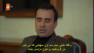 سریال عشق و ماوی زیرنویس چسبیده قسمت 47