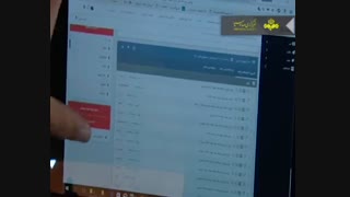گزارش تصویری؛ پنجمین همایش مدیران فناوری اطلاعات