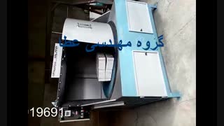 دستگاه قطعه شور+موتورشو+سیلندرشو