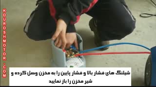 دستگاه شارژ گاز کولرتمام اتوماتیک واندرفو X530