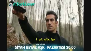 دانلود قسمت 12 سریال عشق سیاه و سفید - siyah beyaz ask