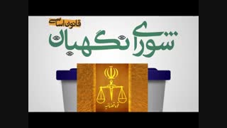 9دی پایان یک فتنه