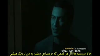 دانلود قسمت 15 مروارید سیاه-Siyah inci با زیرنویس فارسی چسبیده