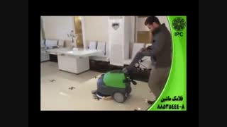 تالار-سالن عروسی-زمین شوی-کف شوی-نظافت صنعتی-اسکرابر