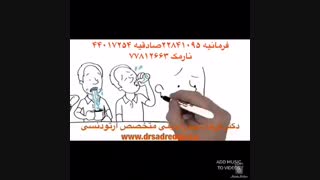 آیا ارتودنسی ضرر دارد | دکتر فرهاد صدرالدینی کشیدن دندان