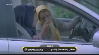 شوخی دختر ها با رضا عطاران