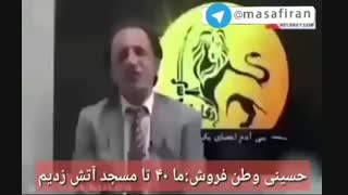 فتنه را بشناسیم