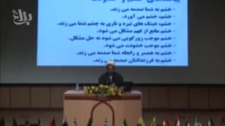 پیامدهای خشم و خشونت (2)