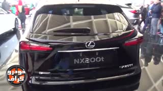 معرفی لکسس NX 200T 2017 ( خودرو گراف )