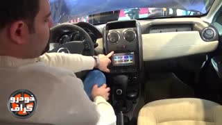بررسی رنو داستر 4WD 2017 در تهران! ( خودرو گراف )