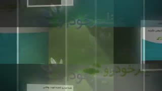 عظیم خودرو شعبه بهشتی