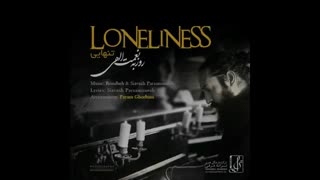 آهنگ جدید و زیبای روزبه نعمت الهی بنام تنهایی