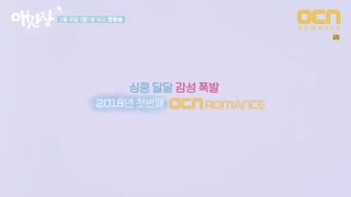 سریال کره ای Longing Heart 2018