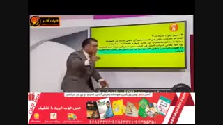 حل تست من وما-استاد واعظی از حرف آخر