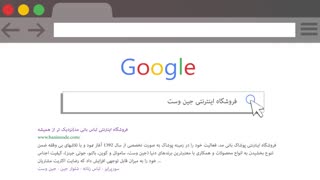 بانی مد، تنها فروشگاه آنلاین برند جین وست