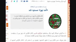 هدف مردم از تجمعات «نه به گرانی» است اما...