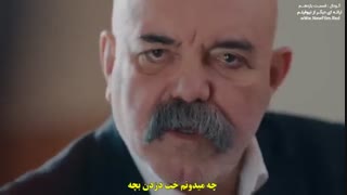 دانلود قسمت 11 گودال-cukur با زیرنویس فارسی چسبیده