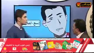 معاد قسمت سوم -دین و زندگی حرف آخر