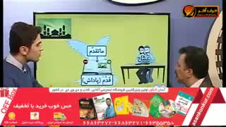 معاد قسمت اول- دین و زندگی