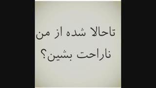 شده؟؟؟؟؟؟؟؟؟؟؟؟؟؟؟؟؟؟