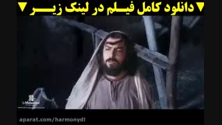 دانلود فیلم محمد رسول الله - کیفیت فوق العاده FUllHD