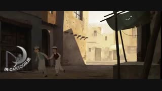 تریلر انیمیشن The Breadwinner