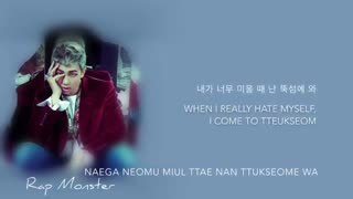 متن آهنگ reflection از RM