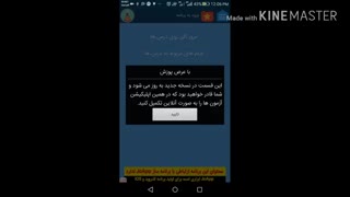 فیلم اپلیکیشن علوم هفتم