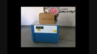 دستگاه تسمه کش نیمه اتوماتیک محصول کیان صنعت اصفهان