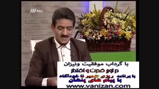 از دست فروشی و سنگ قبر شستن شروع کرد و الان غول ثروت ایران شده است