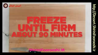 طرز تهیه بستنی موز