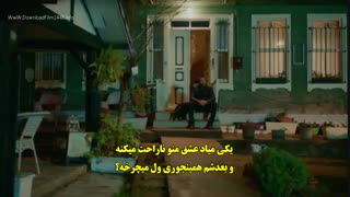 دانلود سریال مریم Meryem قسمت 23 با زیرنویس فارسی در