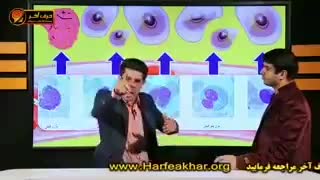 مشاوره رایگان : 02166028126-زیست شناسی صفرتاصد