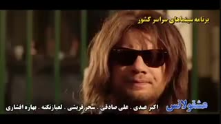 دانلود فیلم عشقولانس
