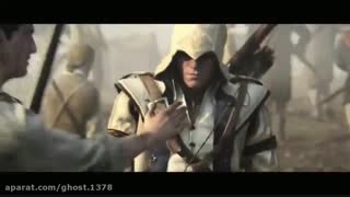تریلر assassins creed 3 دوبله فارسی دوبله هنر ایرانیان