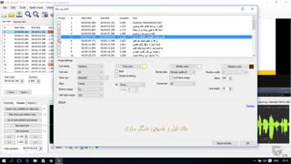 آموزش Subtitle Edit قسمت 22