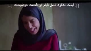 فیلم رگ خواب | دانلود کامل و بدون سانسور | HD 1080