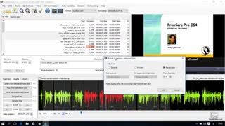 آموزش Subtitle Edit قسمت 27