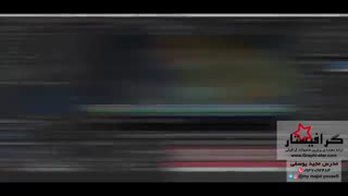 آموزش ساخت موزیک ویدیو در افترافکت (پکیج چهارم)