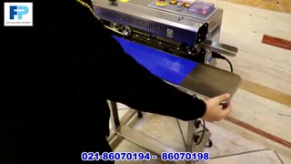 دستگاه دوخت ریلی