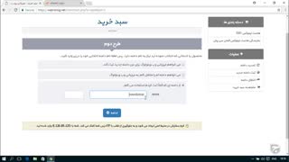 آموزش کامل وردپرس قسمت 2