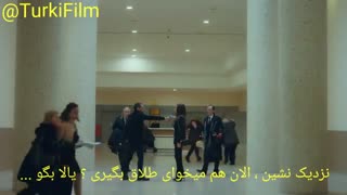 تیزر دوم قسمت 16 سریال مروارید سیاه