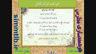 ضمن خدمت هوشمندسازی مدارس