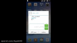 Agahi90.ir