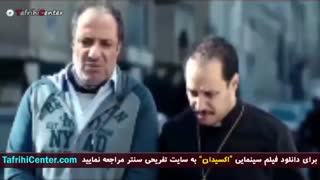 دانلود فیلم اکسیدان با کیفیت 4K