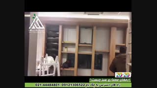 پروژه دیوار سبز اتاق بازرگانی، صنایع، معادن و کشاورزی تهران